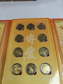 孙中山诞辰150周年纪念币（内有10枚）带收藏证书