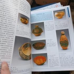 中国陶瓷投资与鉴藏(全四卷)