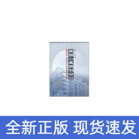 美國公寓規(guī)劃設(shè)計