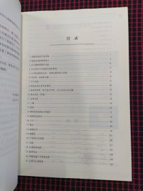 现货！江苏高考地理复习精编第一轮同步训练