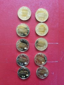 2016年孙中山先生诞辰150周年纪念币(10枚合售，全新，包邮)