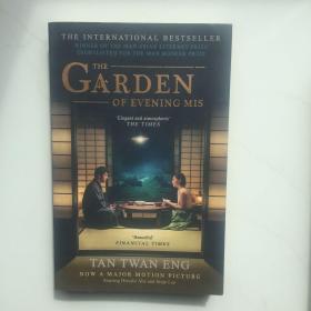 夕雾花园 同名电影小说 电影封面 英文原版 The Garden of Evening Mists 陈团英 Tan Twan Eng 曼氏亚洲文学奖 斯科特奖