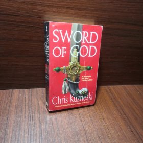 SWORD OF GOD 神剑传说JOVEBOOKS2007