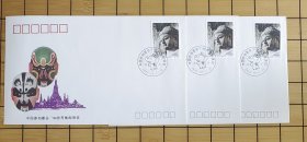 WZ-65中国参加曼谷93世界集邮展览外展纪念封
