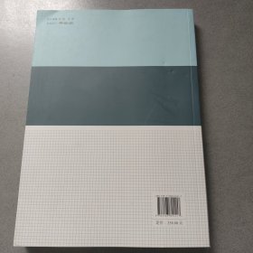 中国林业统计年鉴（2016）