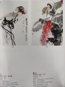 画页（散页印刷品）----国画---散花图、少女、杜甫造像【王明明】、采芙蓉【白伯骅】994