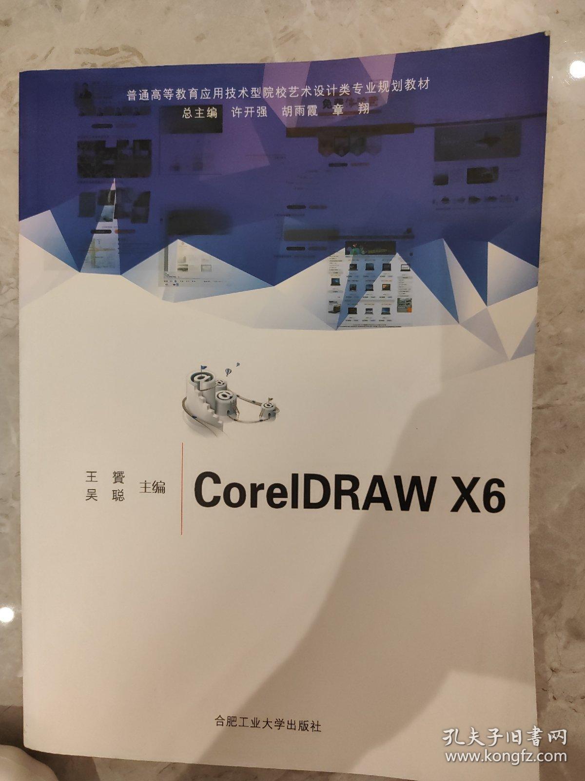 CorelDRAW X6