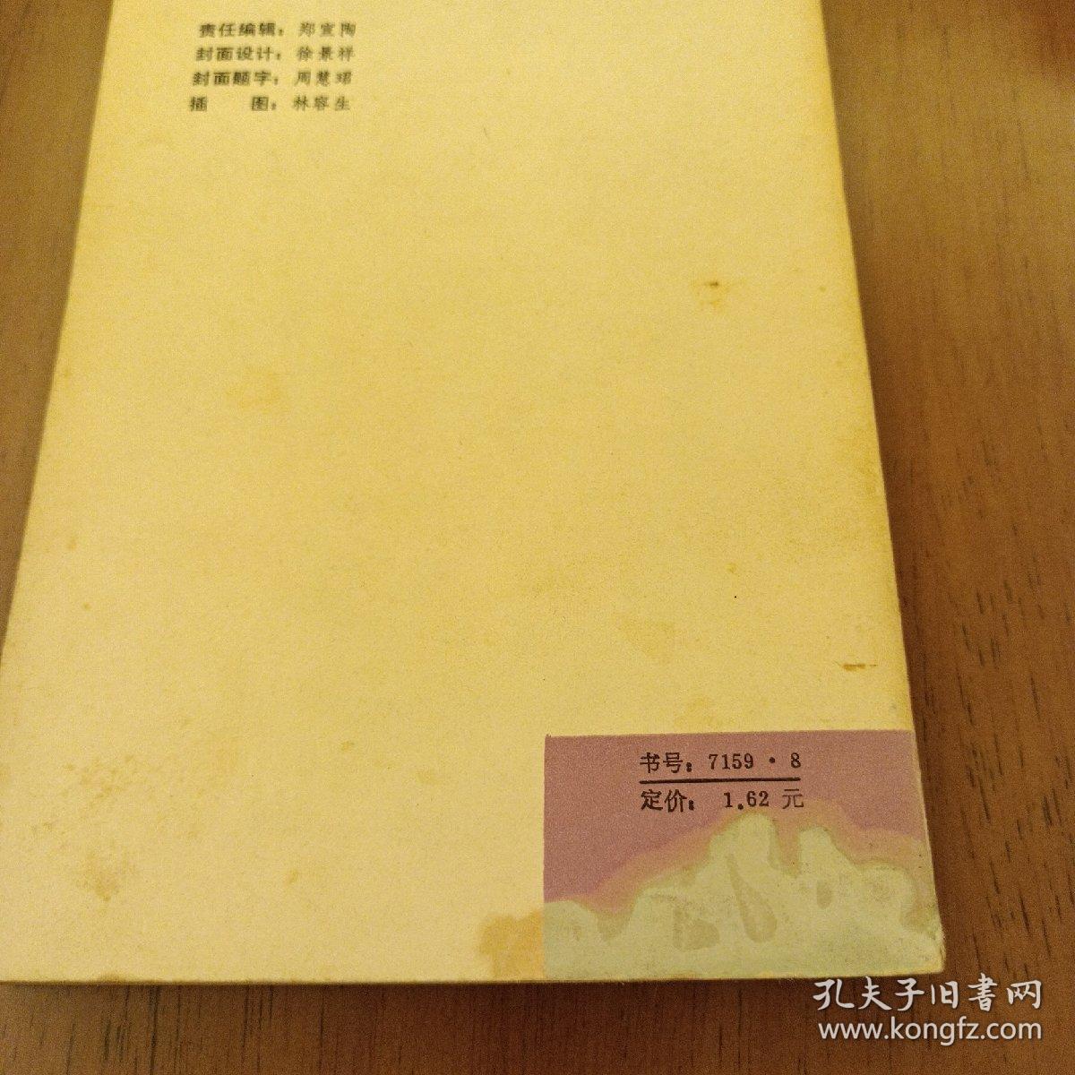 元代散曲选