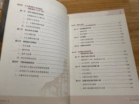 白鹿寻踪