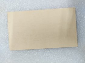1988年中国十省、市国际友好城市歌手邀请赛请柬