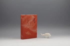 【精装毛边本·限量600册】书船长载江南月：文学山房江澄波口述史（韦力张颖整理·古吴轩2022年版·定价88元）