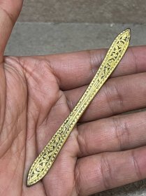 清代鎏金铜发簪，金水漂亮，品相好。长 10.3cm。实价包邮。
