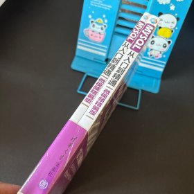 MySQL从入门到精通（微视频精编版）两册全【全新未拆封】