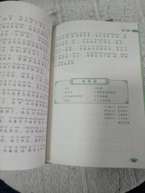 林汉达成语故事（一、二、三、五） 4册合售，书内有印章！
