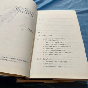 沈从文的前半生：1902—1948 +沈从文的后半生：1948—1988（增订版）两本合售！作者签名精装本！