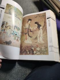 新芥子园画谱 三 3 第3集 新介子园画谱 人物卷 精装 第三集 (正版) 第三卷 一版一印 第3卷 后页大量彩图