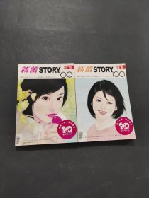 新蕾