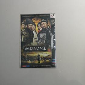 神探狄仁杰四DVD