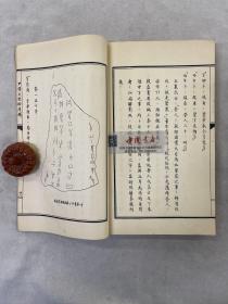 甲骨文零拾 附考释 全一册 1959 一版一次