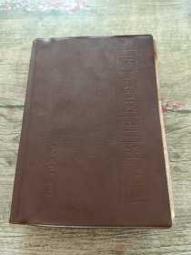 赤脚医生手册