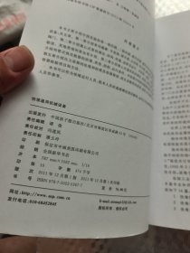 快堆通用机械设备