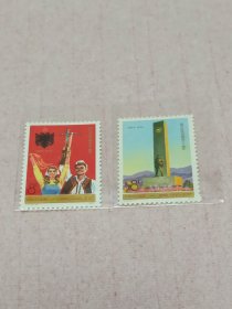 J.4邮票（两枚一套，原胶新票）