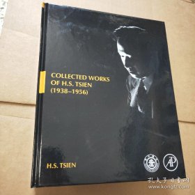 Collected Works of H. S. Tsien (1938-1956) 1st Edition