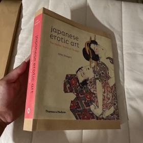 Japanese Erotic Art The Hidden World of Shunga