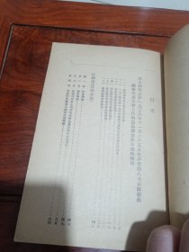 论苏联宪法草案的报告苏联宪法（根本法）