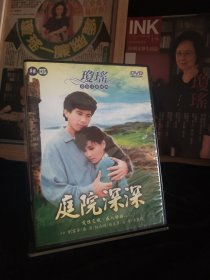 琼瑶经典影视剧电视剧庭院深深正版原版DVD二手