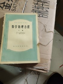 高等学校教学用善