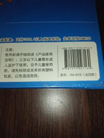 4D互动立体涂色绘本2：AR涂涂乐（套装共4册）附带12色油画棒 全新未拆封 库存批发