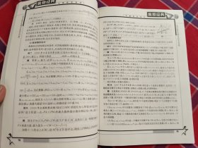 奥赛经典专题研究系列：初中数学竞赛中的组合问题