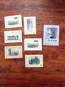 7张藏书票（倪建明藏书票+河南大学藏书票，印刷品）