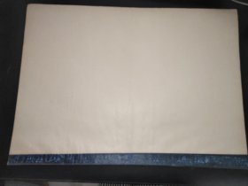 宁夏日报  1983年8月