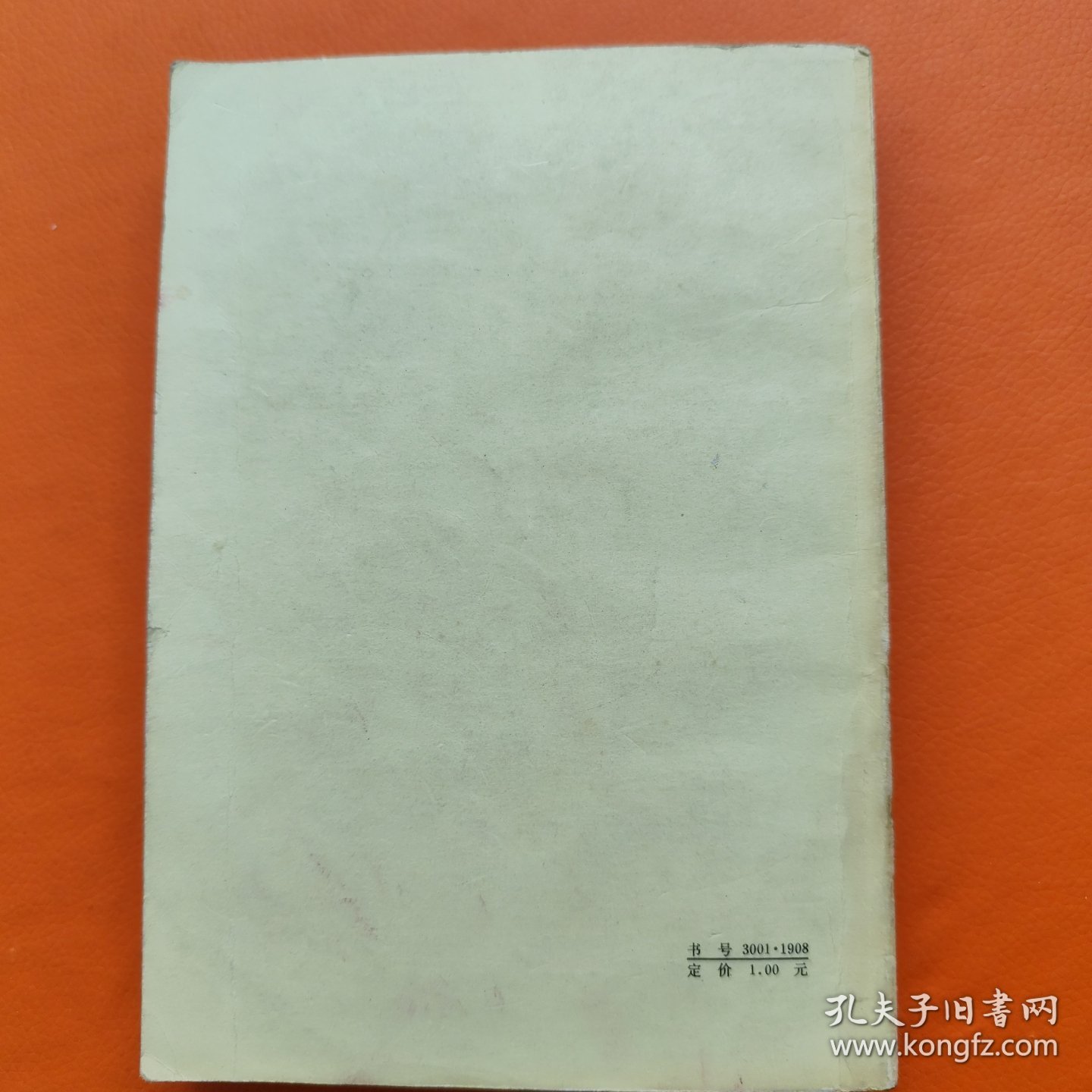 邓小平文选 1975-1982