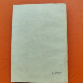 邓小平文选 1975-1982