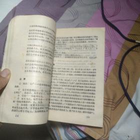 沫若诗词选读