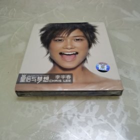 皇后与梦想 CD（全新未开封）