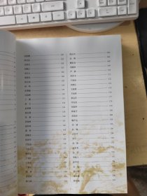 丰碑 抗美援朝图片集 纪念中国共产党成立90周年（正版\少量勾划\实物拍摄）