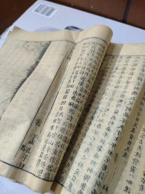 科举文献 木刻古籍 《春霆集注释》，一册在手，八股不忧，弥足珍贵。前面有缺数页。此书独特之处，在捻纸装订及 尚差折页成筒子页，为制作古籍线装书工艺流程之重要范本。