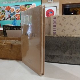 国学经典·典藏版：尉缭子 吴子（原塑封）