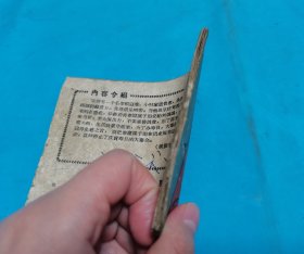 寇准罢宴