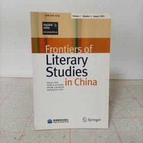 Frontiers of Literary Studies in China(2007年8月第1卷第3期)中国文学研究前沿英文版