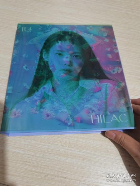 hilac iu