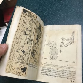 工艺美术通讯1957总第8期