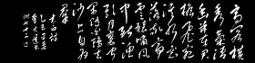 乙巳早春，李大选草书，李白《过崔八丈水亭》 高阁横秀气，清幽并在君。檐飞宛溪水，窗落敬亭云。猿啸风中断，渔歌月里闻。闲随白鸥去，沙上自为群。 顶级草书，法度森严。流畅潇洒，俊逸雄强。功力深厚，正大气象。不逊古人，完胜今人！如果成交，全部捐赠给可信赖慈善家韩红。