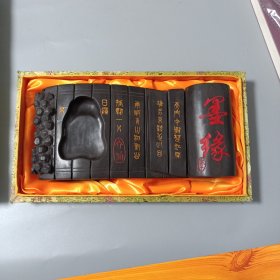 墨‎缘​ 书卷‎砚台