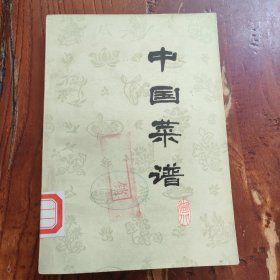 中国菜谱 湖北