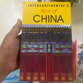 Best of CHINA